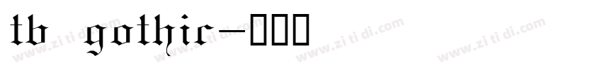 tb gothic字体转换